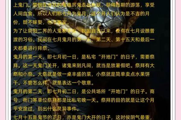 农历今日几月几日？了解这一天，看看它的文化故事