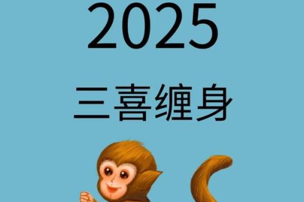 属猴人在事业与财运上的关键机遇 属猴人在事业与财运上的关键机遇