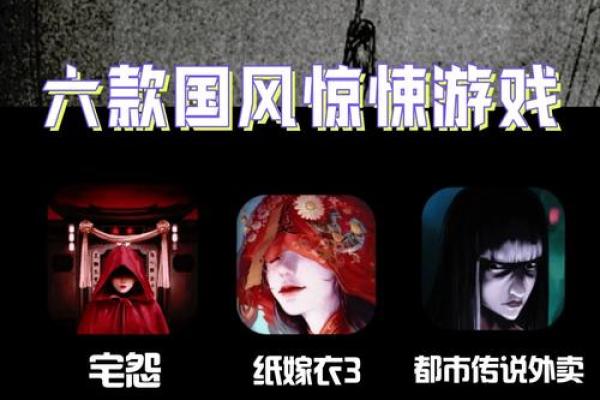 创意十足的粤语游戏名字推荐，带你体验不同的游戏魅力
