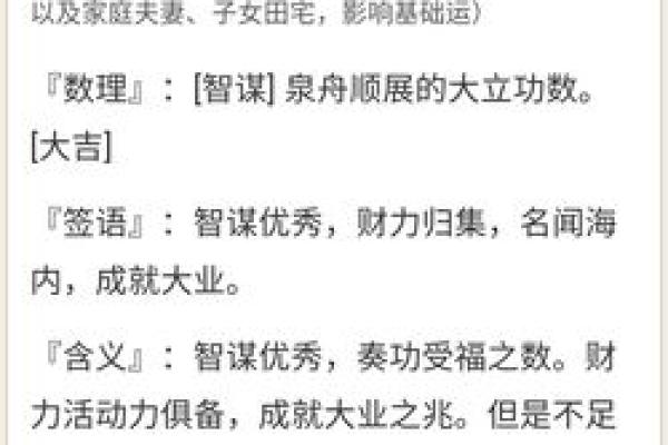 卜易居公司起名策略：如何让名字与品牌形象契合