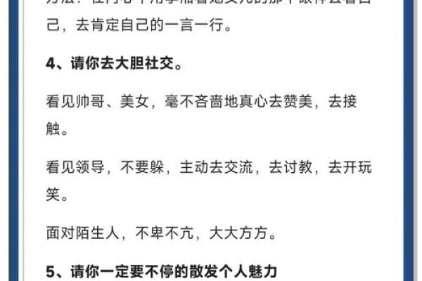 桃花运旺盛的女性,如何化解感情波动 桃花运旺盛的女性,如何化解感情波动
