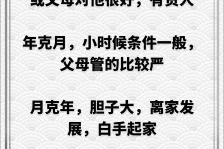 八字短句，简短却深刻，生活中的智慧之选