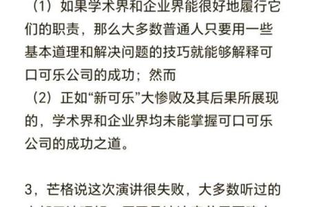 成功的公司命名背后的心理学原理