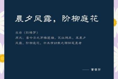 八字八古字风古短风句短：句勾，画勾心画境诗的意诗人生意之美
