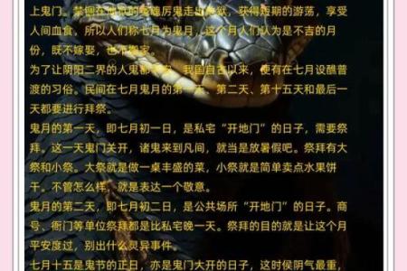 农历今日几月几日？了解这一天，看看它的文化故事