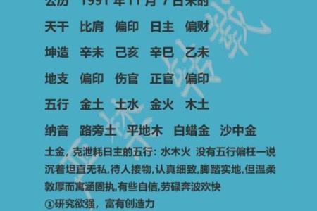 八字中无婚姻之命格的命运选择