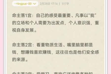 出生的人命运如何揭示