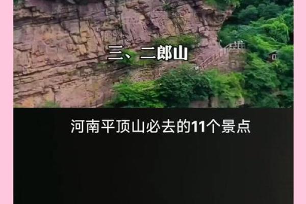 从地名看风景:名字背后的历史与传说 从地名看风景:名字背后的历史与传说