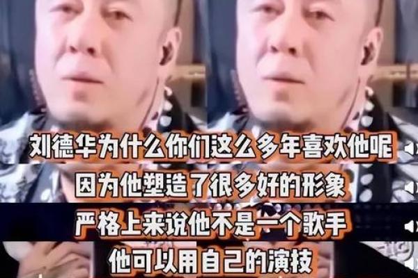从歌星名字看他们的个性与形象塑造 从歌星名字看他们的个性与形象塑造