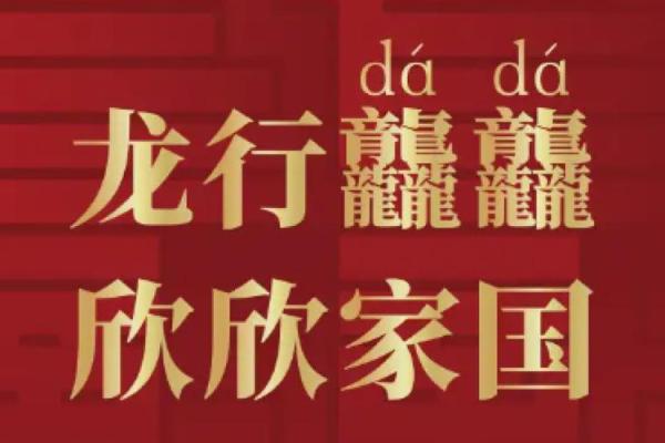 昂扬发展 助力企业腾飞的公司命名秘籍 昂扬发展 助力企业腾飞的公司命名秘籍