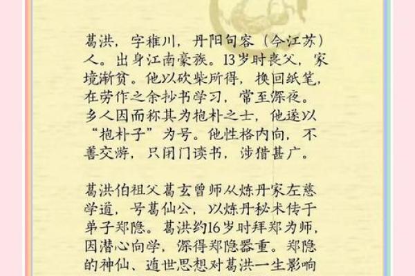 博名字的深层含义与文化象征解析 博名字的深层含义与文化象征解析