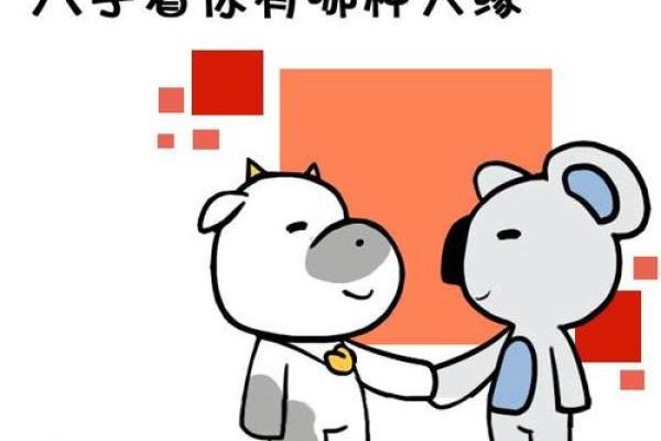 眼睛八字揭示你的人际关系,别再忽视 眼睛八字揭示你的人际关系,别再忽视