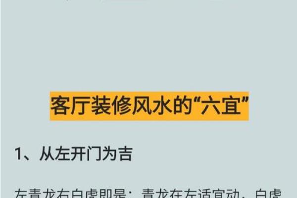 从易学角度解析风水的影响力