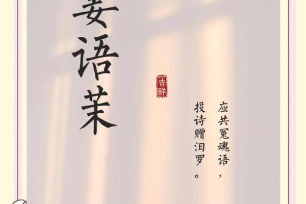 从姜字开始,探索带姜名字的独特魅力 从姜字开始,探索带姜名字的独特魅力