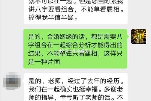 甲子姻缘的婚姻影响力,你的感情会如何发展? 甲子姻缘的婚姻影响力,你的感情会如何发展?