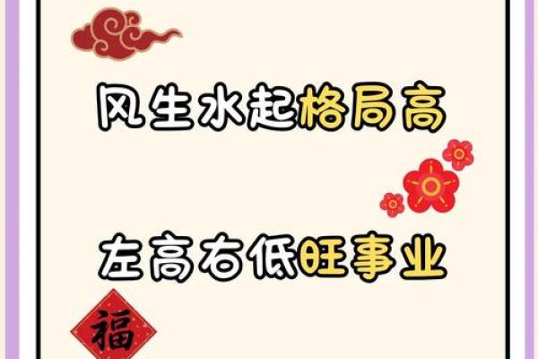 搬新办公室后风水调整小妙招