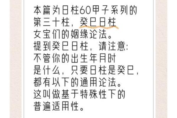 甲子姻缘与感情发展,你能把握住命运的脉络吗? 甲子姻缘与感情发展,你能把握住命运的脉络吗?