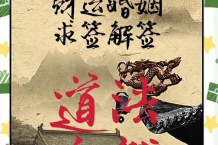 八字官比财的含义与影响：如何看待命运中的财富与事业关系