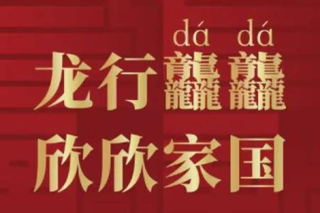 昂扬发展 助力企业腾飞的公司命名秘籍