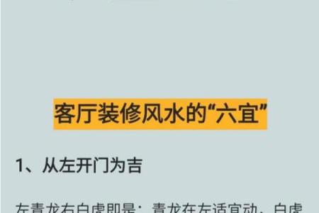 从易学角度解析风水的影响力