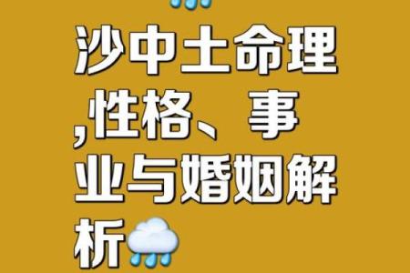 甲子姻缘与感情发展，你能把握住命运的脉络吗？