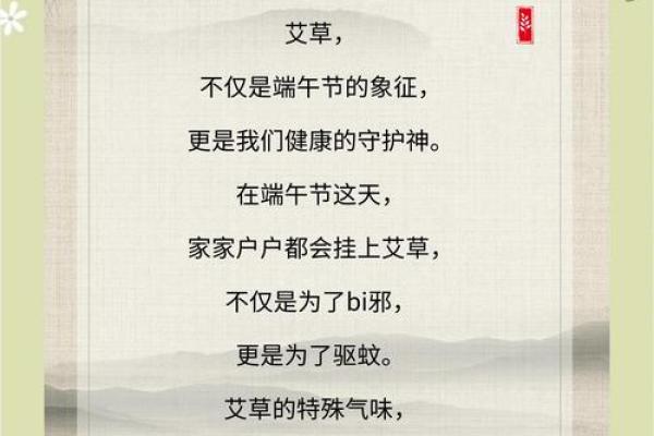 艾字在公司名称中的象征意义与应用 艾字在公司名称中的象征意义与应用