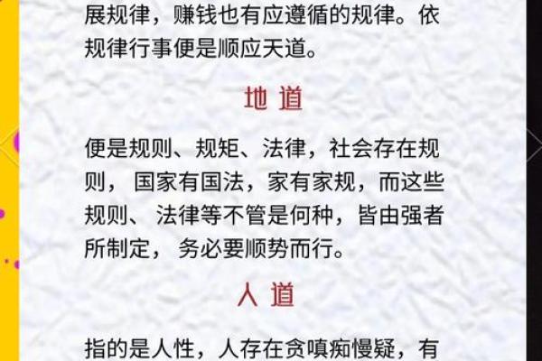 今日运程查询:生肖对今天运势的影响与启示 今日运程查询:生肖对今天运势的影响与启示