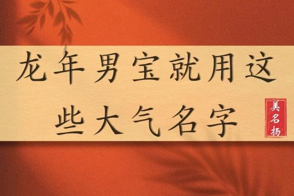 从生肖到命理,如何给宝宝起个完美名字 从生肖到命理,如何给宝宝起个完美名字