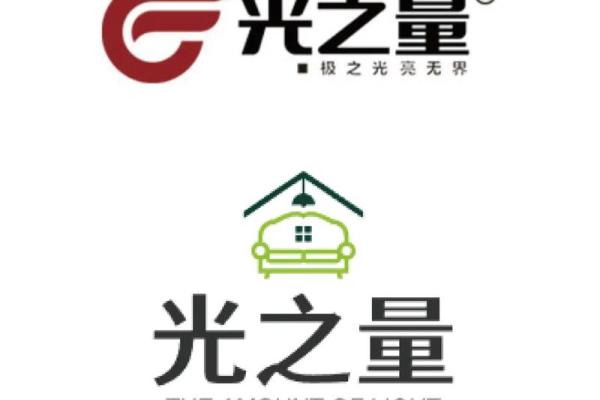 创意十足的照明电器公司起名推荐大全 创意十足的照明电器公司起名推荐大全