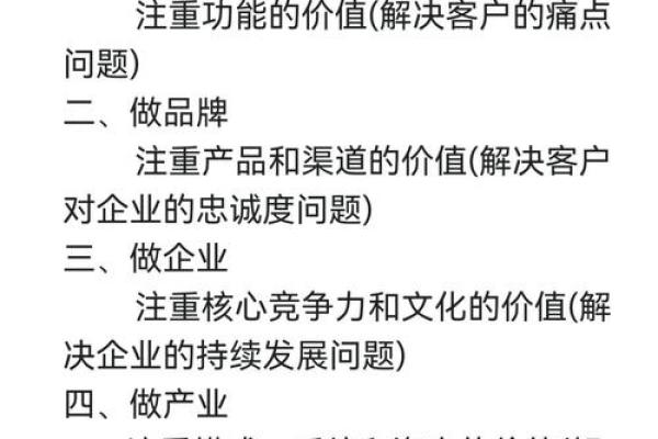 成功互联网公司命名背后的策略与思考 成功互联网公司命名背后的策略与思考
