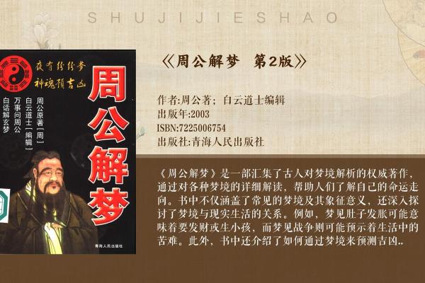出生的五行命运,揭开神秘面纱 出生的五行命运,揭开神秘面纱