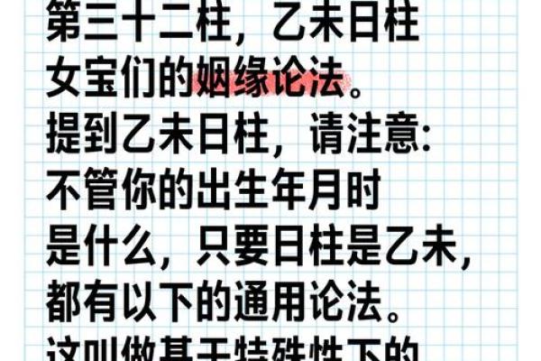 甲子姻缘与情感选择,如何做出最正确的决定? 甲子姻缘与情感选择,如何做出最正确的决定?