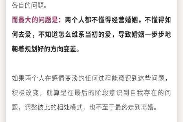甲子姻缘与情感选择,如何做出最正确的决定? 甲子姻缘与情感选择,如何做出最正确的决定?