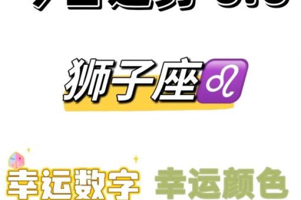 不同月份带来的好运与挑战 不同月份带来的好运与挑战