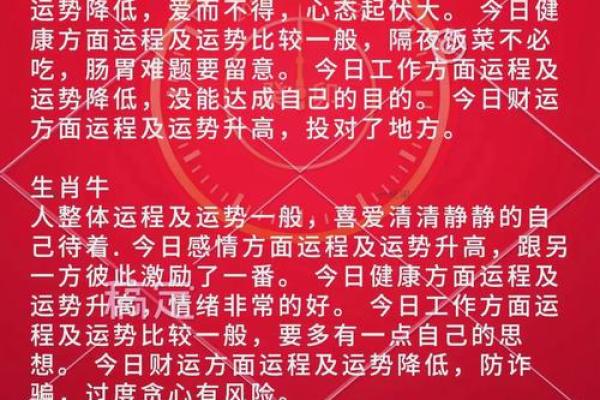 生肖运势:如何根据自身属相把握最佳时机 生肖运势:如何根据自身属相把握最佳时机