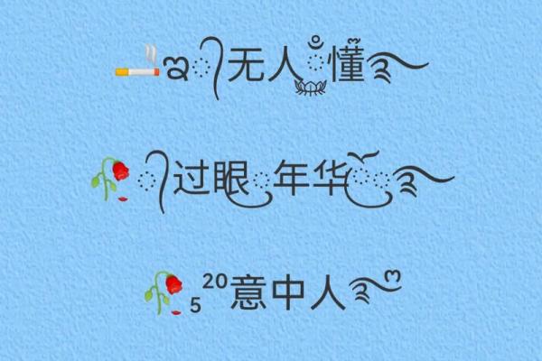 财运亨通的微信名字推荐，让你好运不断