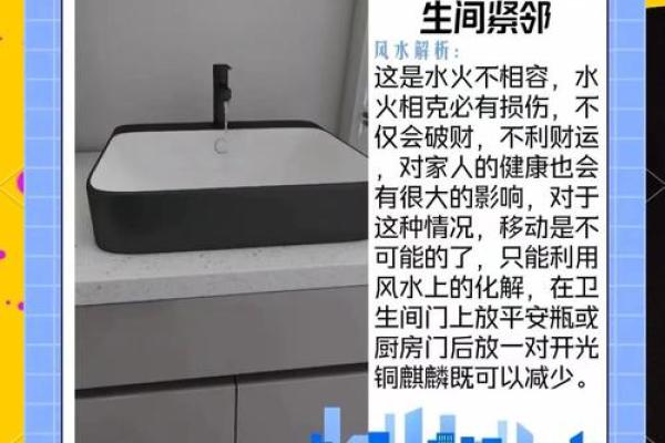 避免家居风水死角的负面影响 提升生活品质 避免家居风水死角的负面影响 提升生活品质