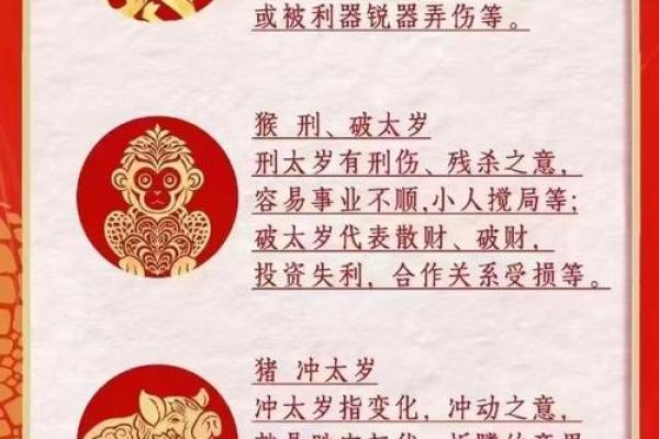 木命生辰的运势和发展方向 木命生辰的运势和发展方向