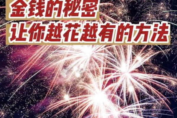从八字看亿万富翁的财富轨迹,你也能做到! 从八字看亿万富翁的财富轨迹,你也能做到!