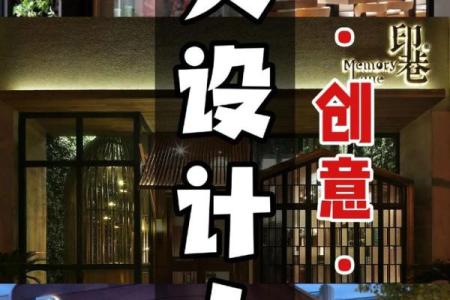创意网店名称推荐 快速吸引顾客眼球