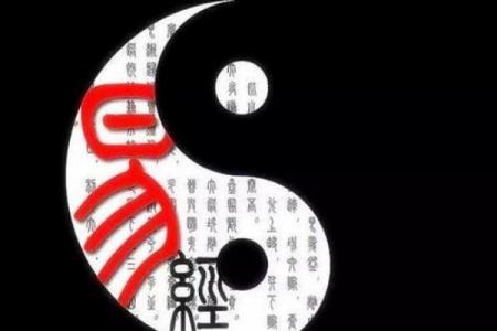 纯阴命格的特点与命运解析