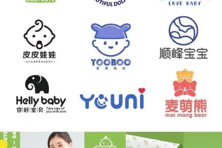 宝宝店名字大全 为您的店铺找到独特标识