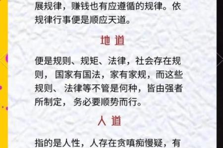 今日运程查询：生肖对今天运势的影响与启示