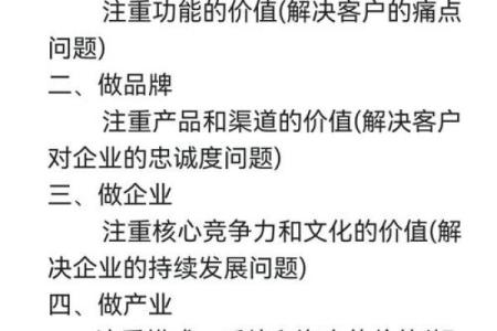 成功互联网公司命名背后的策略与思考