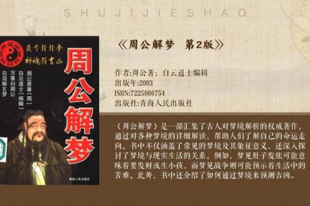 出生的五行命运，揭开神秘面纱
