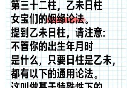 甲子姻缘与情感选择，如何做出最正确的决定？