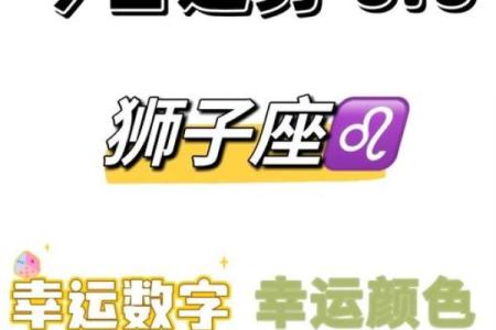 不同月份带来的好运与挑战