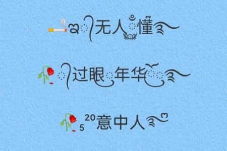 财运亨通的微信名字推荐，让你好运不断
