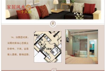 大门座向对家庭运势的影响及风水布局建议