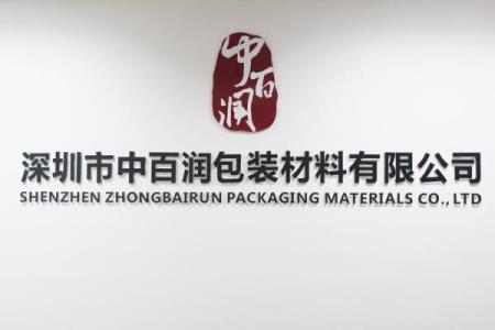 北京公司命名定制：为您的企业找到完美名字